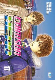 Crimson hero, Vol. 17