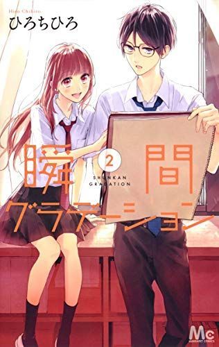 瞬間グラデーション 2