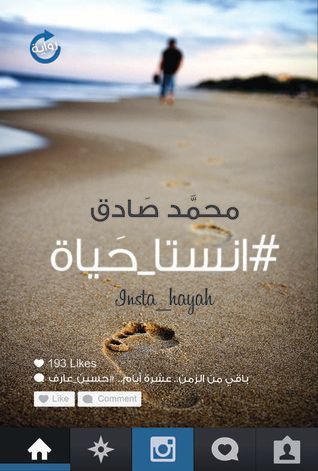 انستا_حياة#
