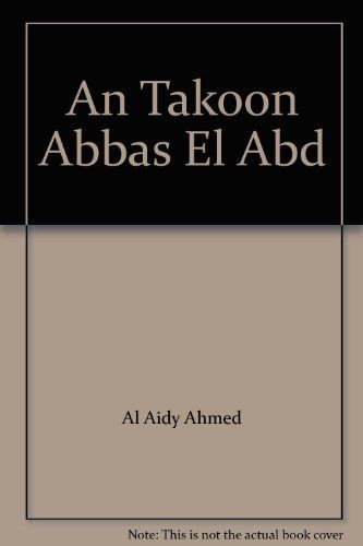 An Takoon Abbas El Abd