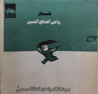 بسيط كالماء واضح كطلقة مسدس