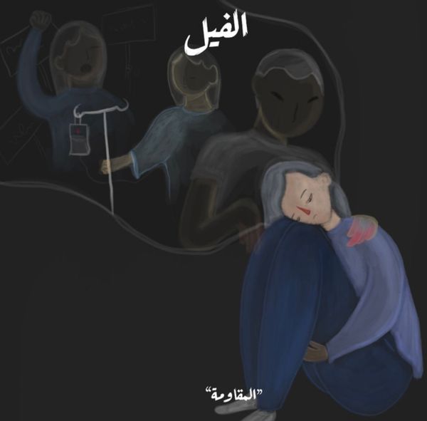 الفيل - بين قطبي الاكتئاب