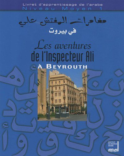 الملك لير