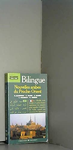 Nouvelles arabes du Proche-Orient
