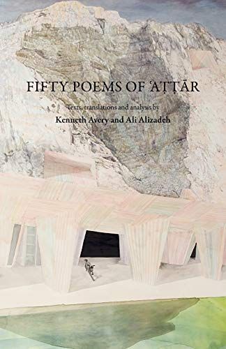 Fifty poems of ʻAṭṭār