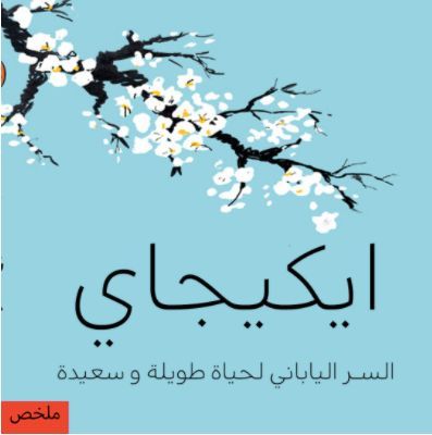 ملخص