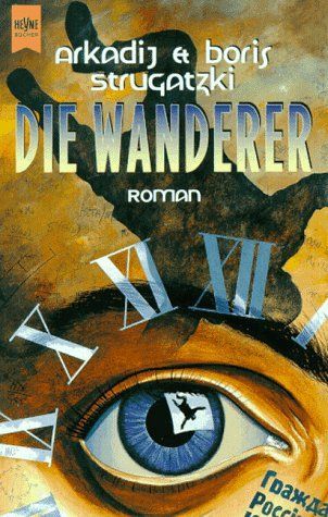 Wanderer