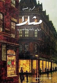 مثلًا
