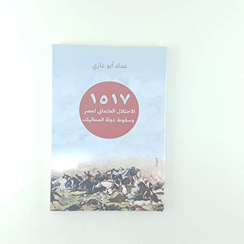 إندروفين
