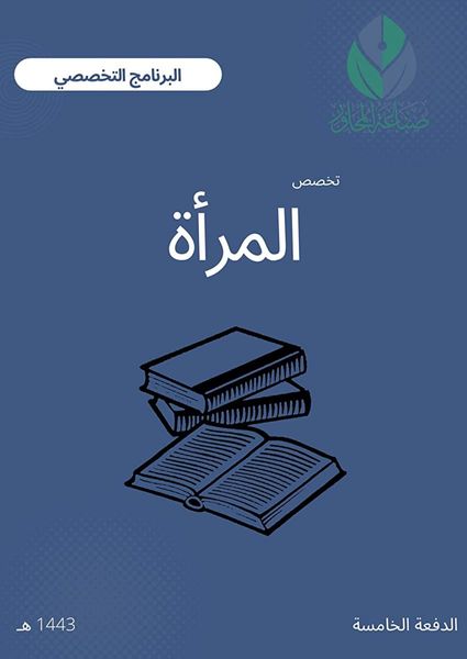 المحور الأول