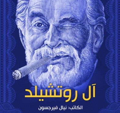 ملخص 