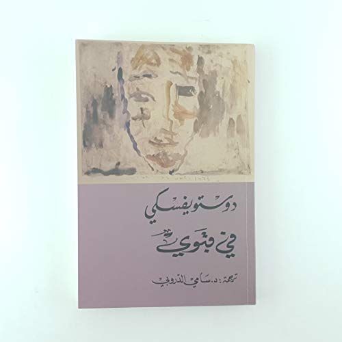 في قبوي