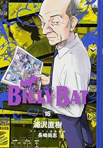 Billy Bat 16