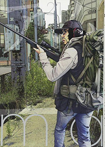 アイアムアヒーロー 21