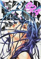 監獄学園(プリズンスクール)24