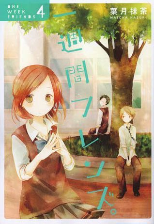一週間フレンズ。4 [Isshuukan Friends. 4]