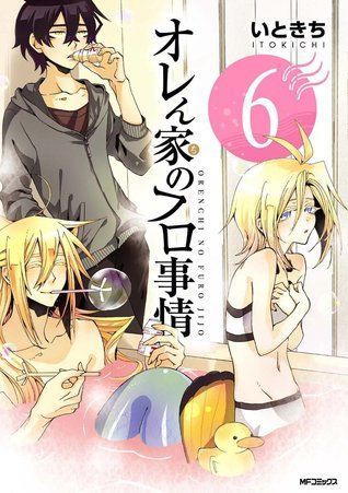 オレん家のフロ事情 6 [Orenchi no Furo Jijou 6]