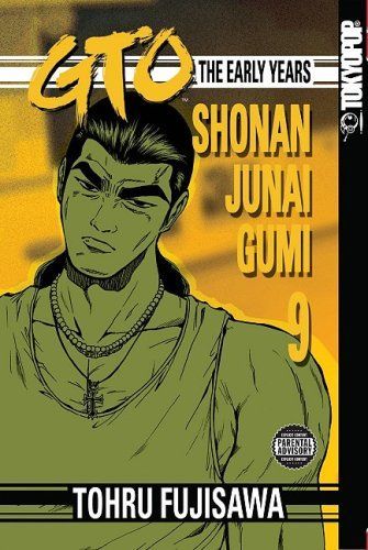 GTO: The Early Years -- Shonan Junai Gumi