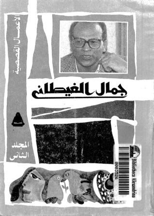 أرض أرض