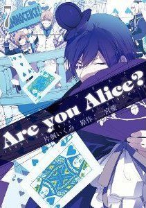 Are You Alice? 7巻