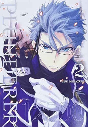 Plunderer, Vol. 2