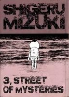 3, Street of Mysteries