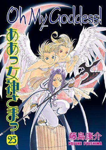 Oh My Goddess! Volume 25 (Oh My Goddess)