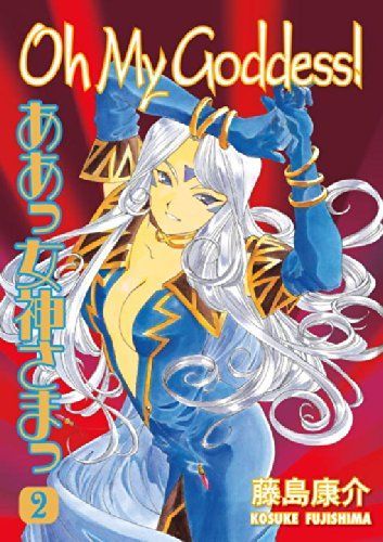 Oh my goddess!