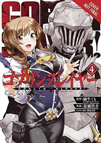Goblin Slayer, Vol. 4 (manga)