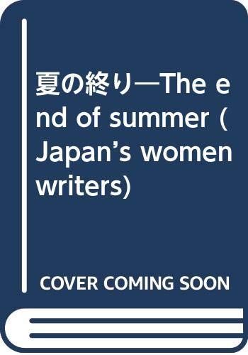 The End of Summer (Japan's Women Writers)