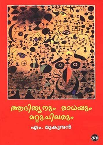 Ādityanuṃ Rādhayuṃ mat̲t̲ucilaruṃ