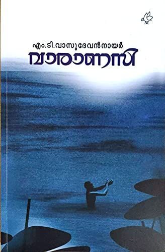 Vārāṇasi