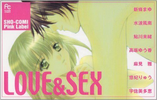 Love & Sex