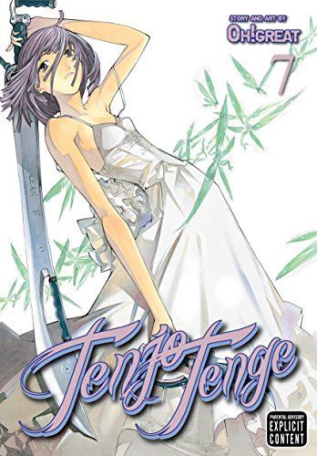 Tenjo Tenge (Full Contact Edition 2-In-1), Vol. 7