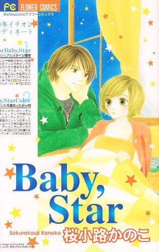 Bebi suta
