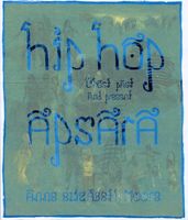 Hip Hop Apsara
