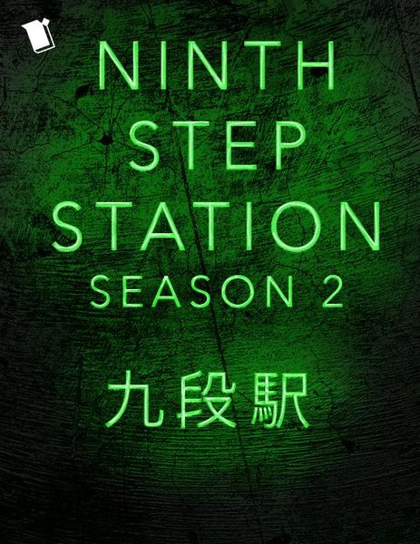 Ninth Step Station Season 2