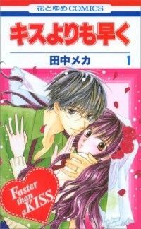 Faster than a kiss, Volume #1