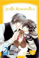 JUNJO ROMANTICA Volume 6