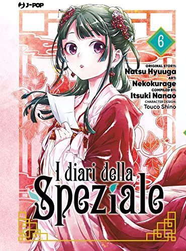I diari della speziale