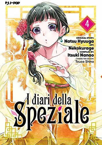 I diari della speziale