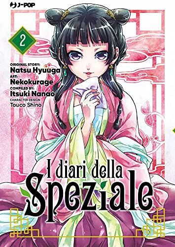 I diari della speziale