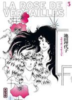 La rose de Versailles