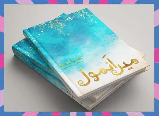 Main Anmol / میں انمول