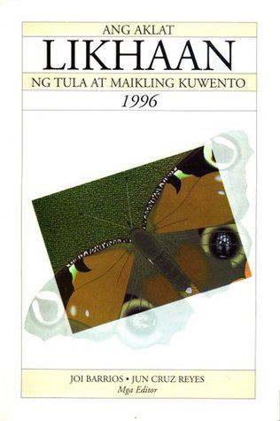 Ang Aklat Likhaan ng Tula at Maikling Kuwento 1996