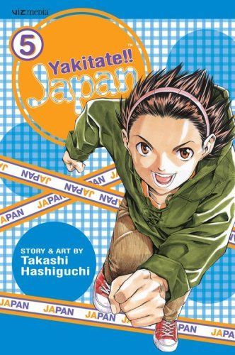 Yakitate!! Japan 5