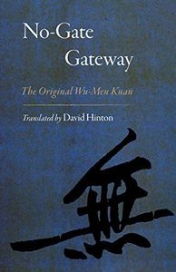 No-Gate Gateway