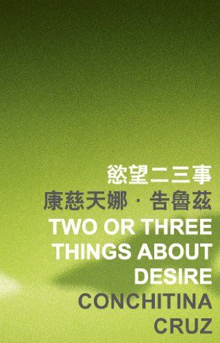 Two or Three Things about Desire
