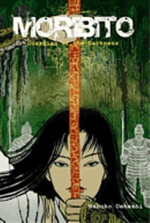 Guardian of the Darkness