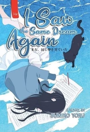 I Saw the Same Dream Again